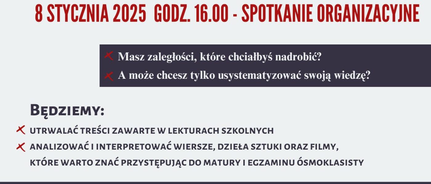 korepetycje dla maturzystów i ósmoklasistów biblioteka międzyzdroje