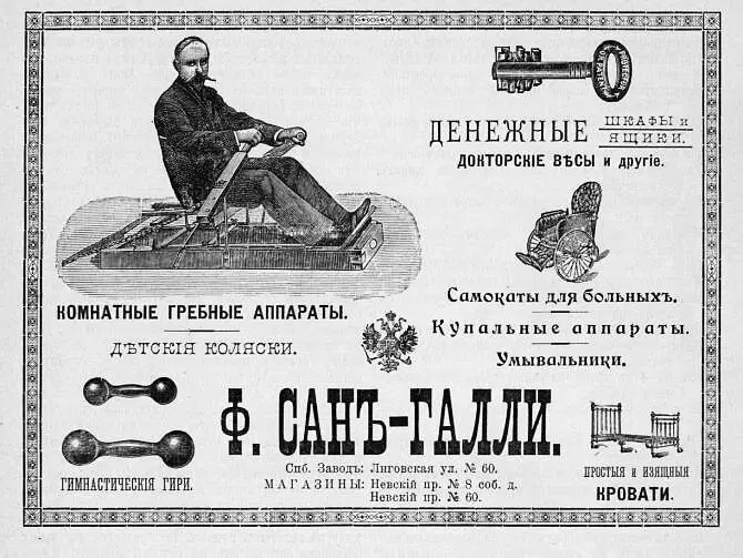 ludzie z kamienia franz san galli